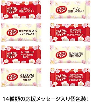 キットカット レッド&ホワイト