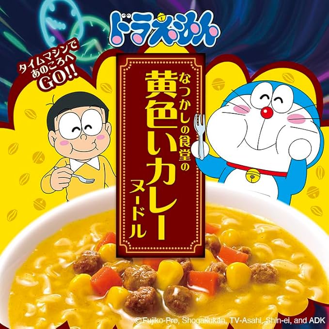 Myojo Doraemon Nostalgic Yellow Curry Noodles (72G)