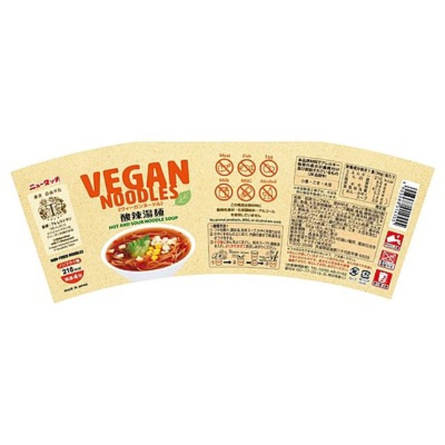 Yamadai Vegan Hot & Sour Noodle Soup (56G)