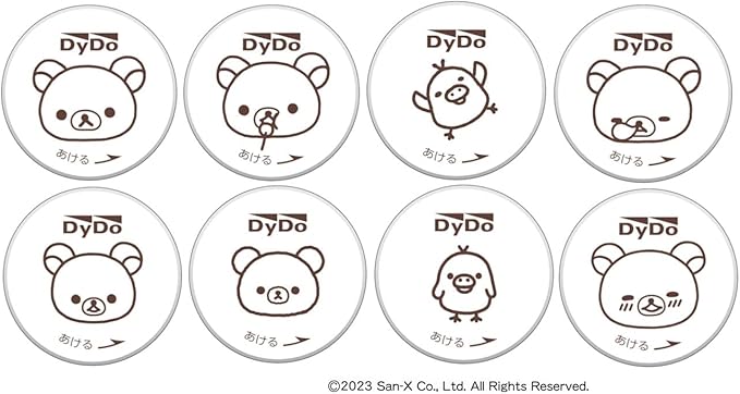Dydo Rilakkuma Green Tea (500ML) BBD: 2025.01