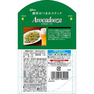 グリコ アボカドゥーザ (40G)