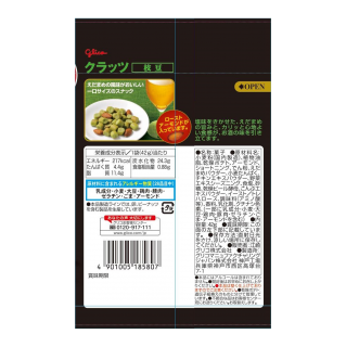 グリコ クラッツ枝豆(42G)