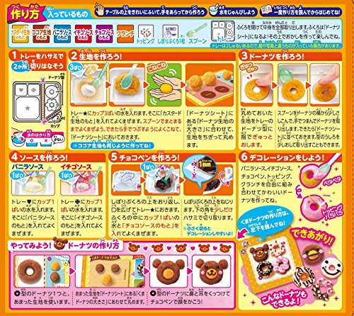 Kracie Popin' Cookin' DIY Donut Candy Kit (38G)