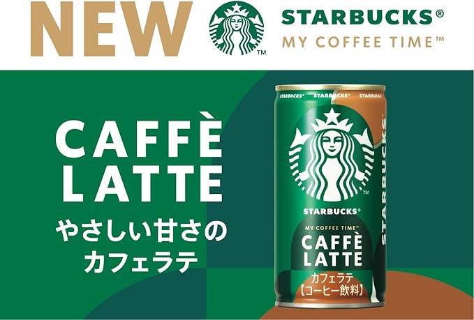 Café au lait My Coffee Time de Suntory Starbucks (185 g)