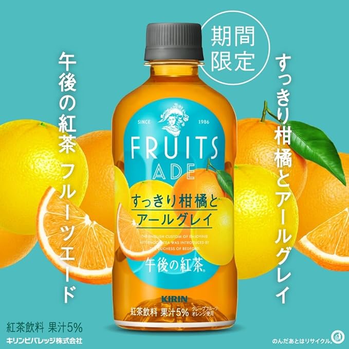 Kirin Afternoon Tea Fruits Ade Refreshing Citrus & Early Grey (400ML) BBD: 2025.06