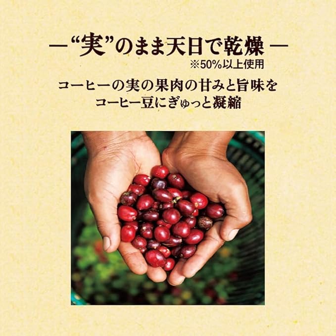 UCC Artisan's Coffee One-Drip Coffee Deeply Flavoured Special Blend (18 Cups)