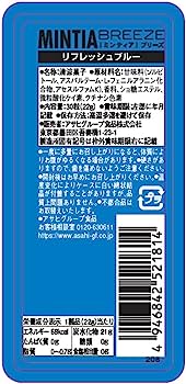 Asahi Mintia Breeze Rafraîchir Bleu (22G)