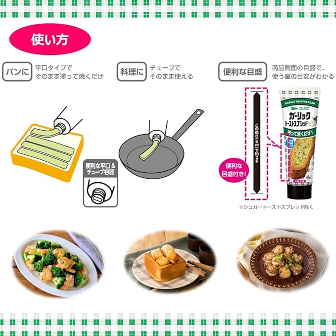 アヲハタ メロンパンスプレッド(100G)