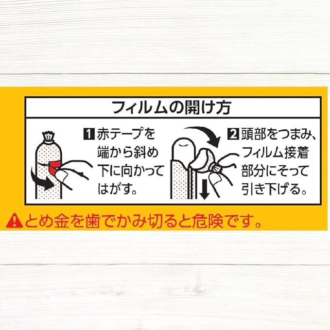 名取チーズかまぼこ(232G) BBD: 2024.11