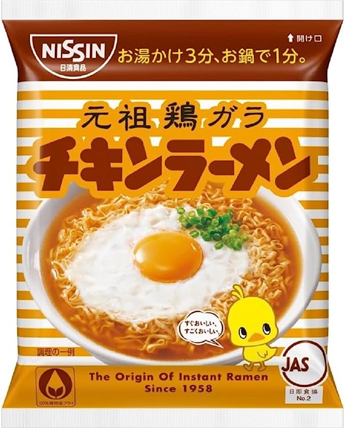 Nissin Chicken Ramen