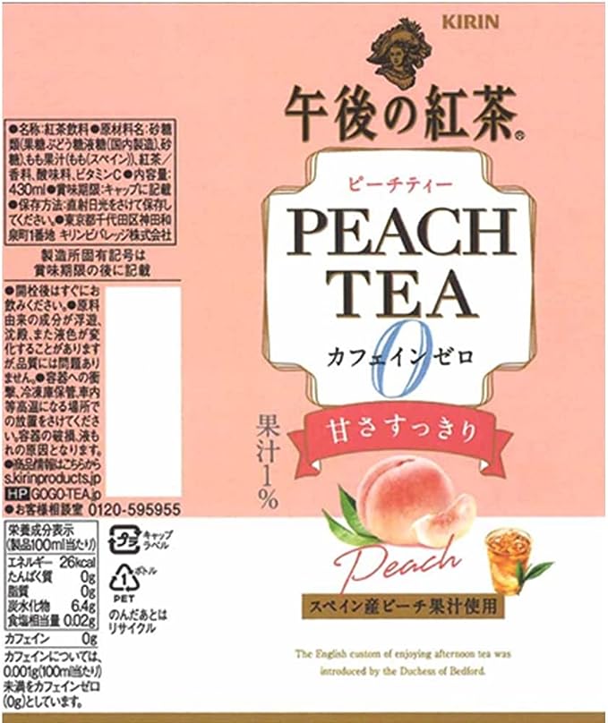 Kirin Afternoon Peach Tea Zero Caffeine (430ML)