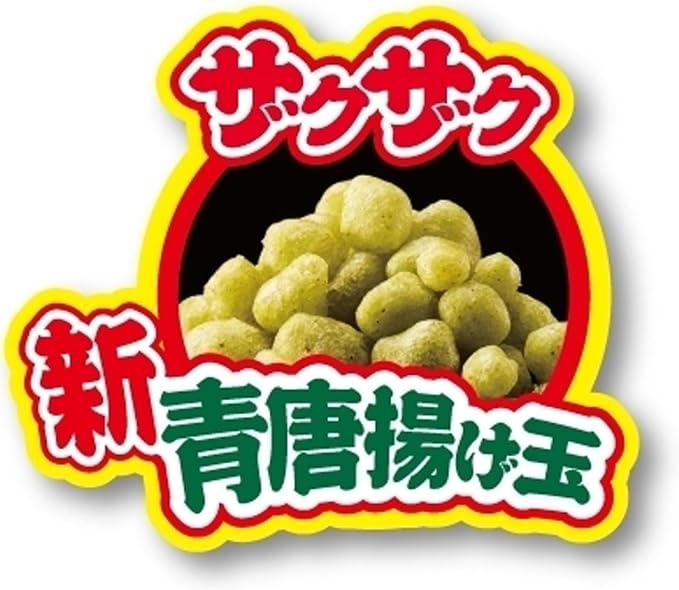 Nissin Donbei Dry Udon with Fried Green Chicken and Egg (93G)