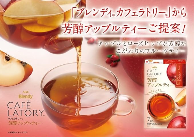 Thé aux pommes AGF Blendy Café Latory