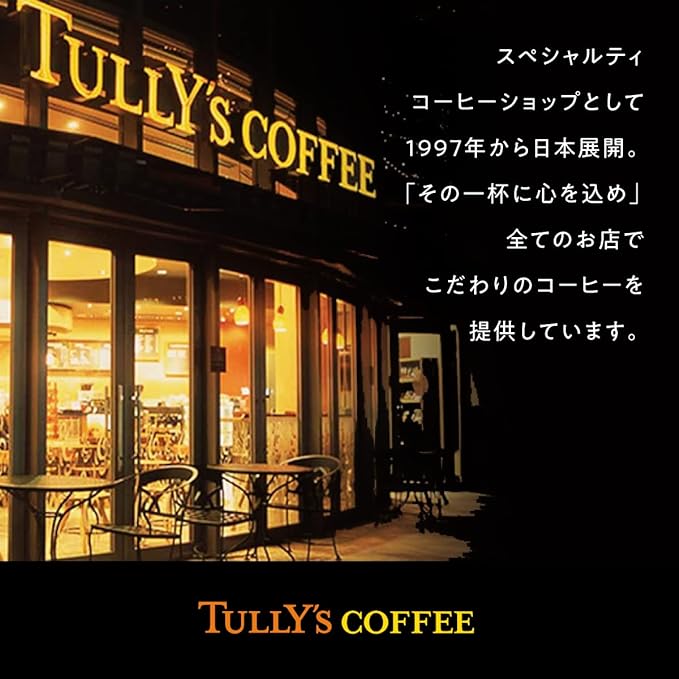 Latte non sucré Itoen Tully's Coffee Barista (370ML)