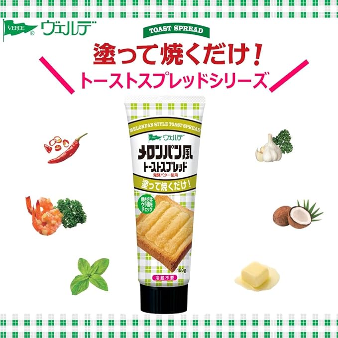 アヲハタ メロンパンスプレッド(100G)