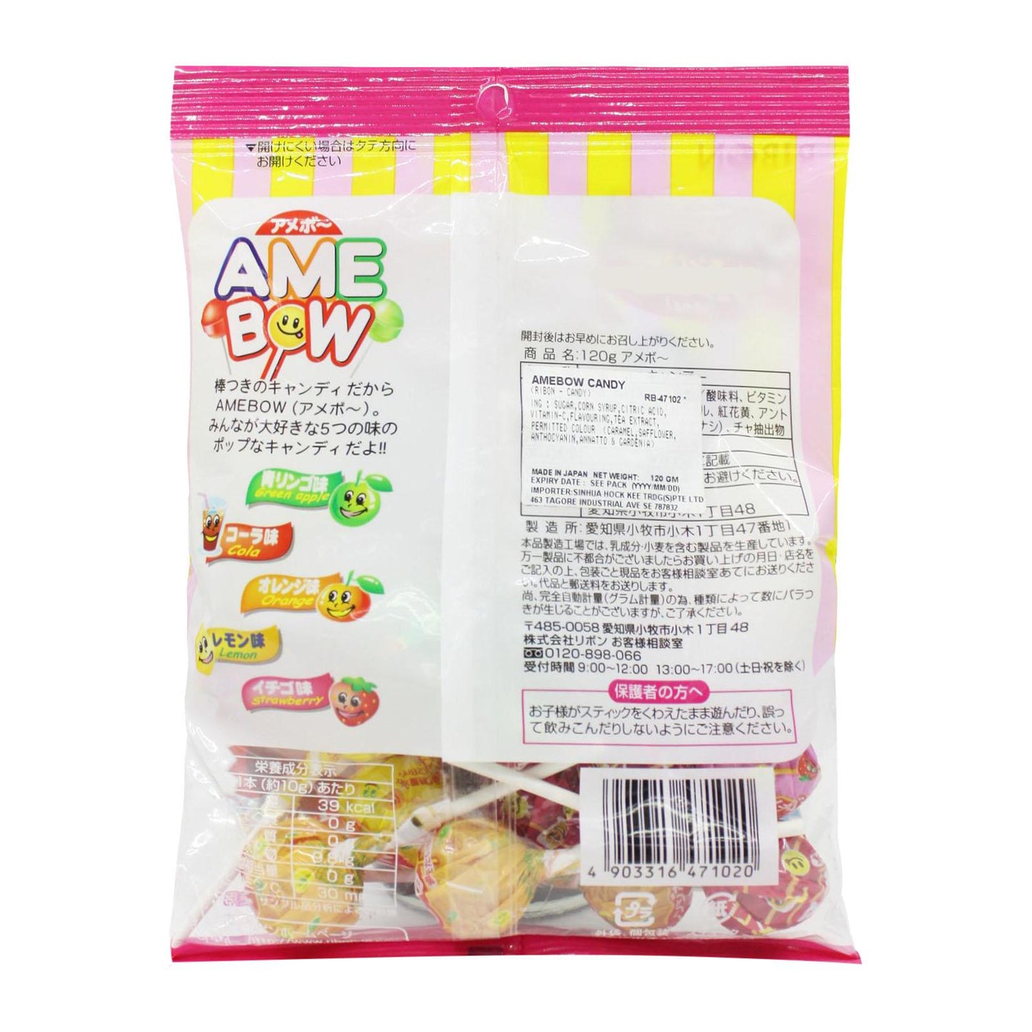 Sucette Amebow Ruban (120G)