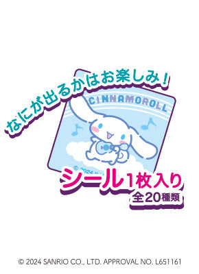 Senjaku Sanrio Candy (47G)