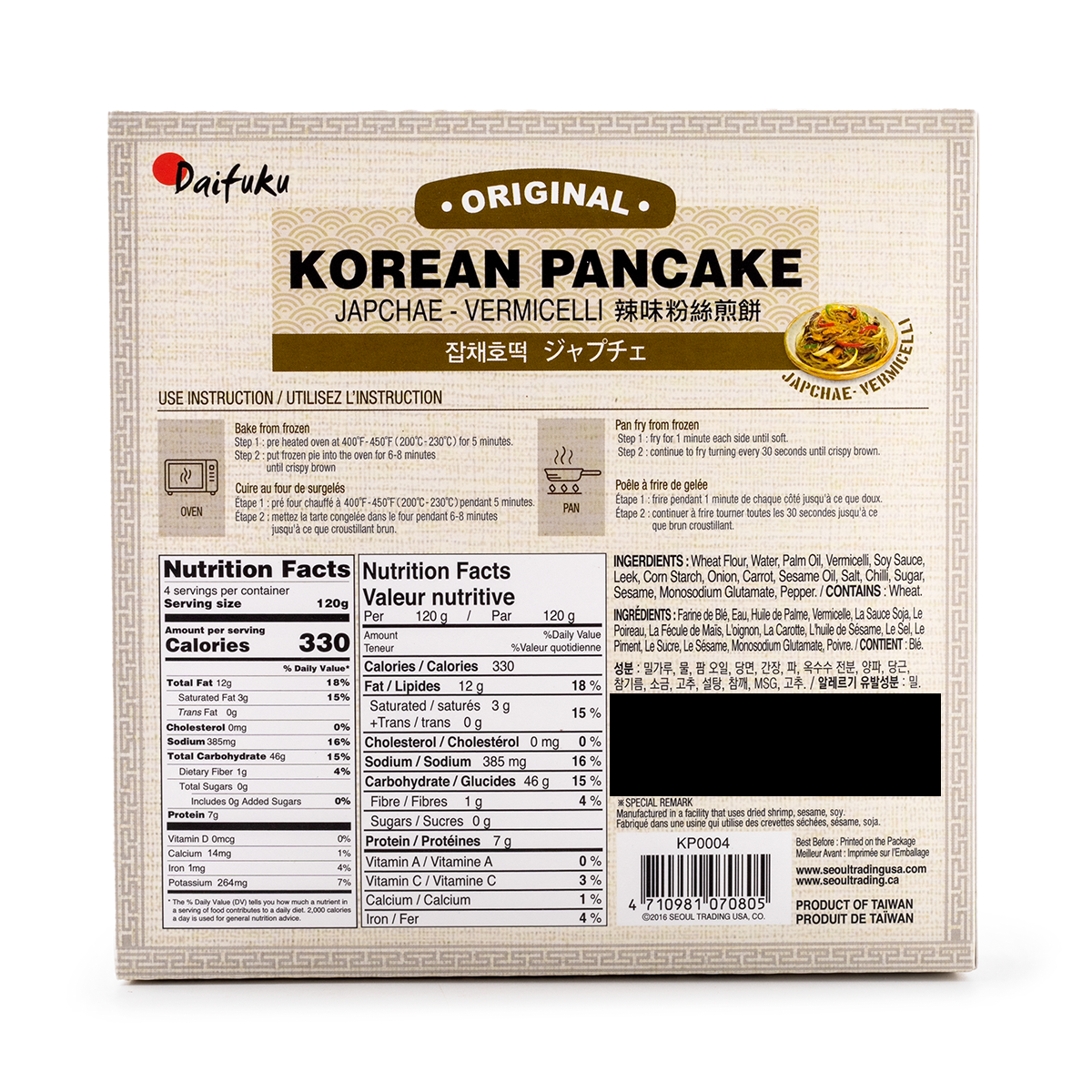 FZN: Daifuku Korean Pancake Vermicelli (480G)