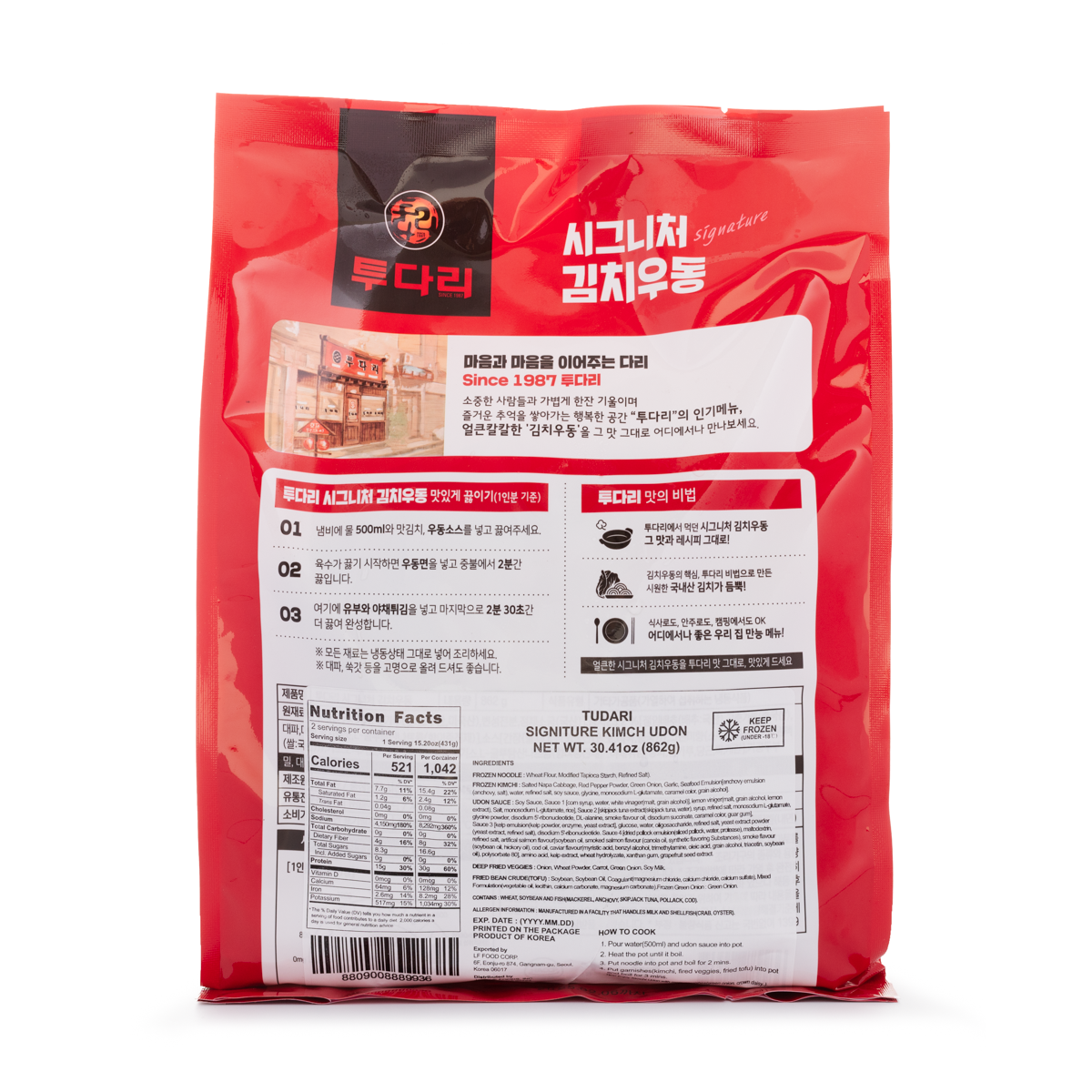 FZN: Tudari Kimchi Udon Kit (862G)