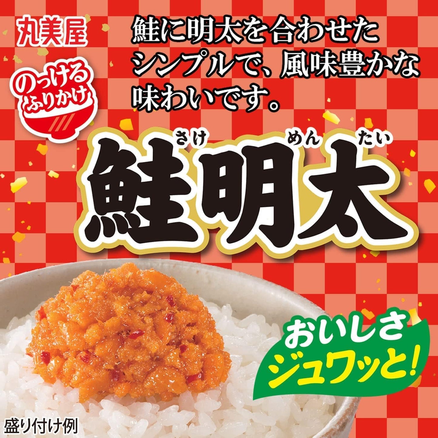 丸美屋 鮭明太ふりかけ (90G)