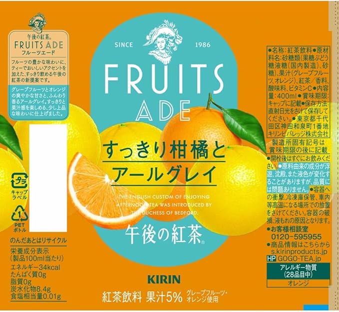 Kirin Afternoon Tea Fruits Ade Refreshing Citrus & Early Grey (400ML) BBD: 2025.06