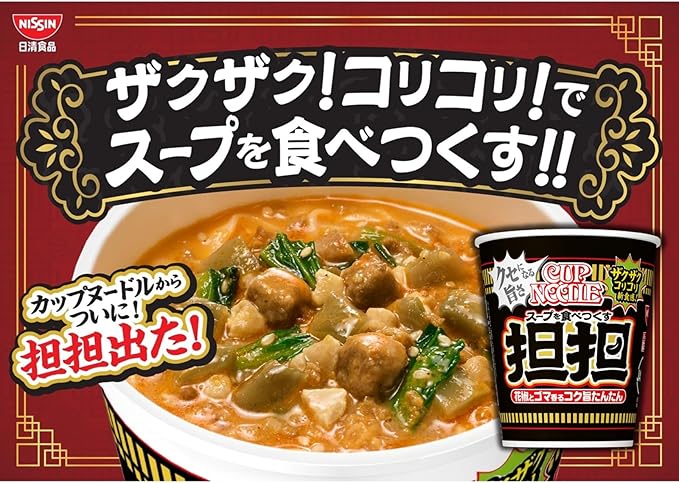 日清カップヌードル タンタン(87G)