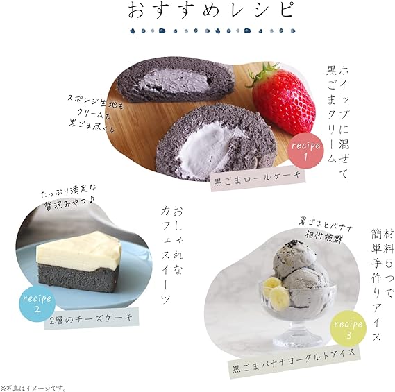 Kuki Black Sesame Latte (150G)