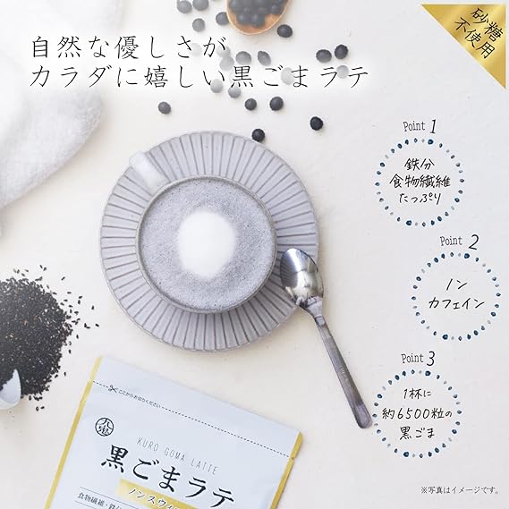 Kuki Black Sesame Latte Sugar Free (100G)