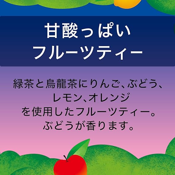Itoen Moonlit Night Tea and Tomorrow Oolong and Green Tea (500ML) BBD: 2024.06