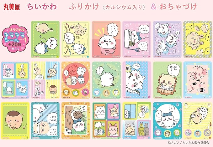 Marumiya Chiikawa Furikake Mini Pack (50G)