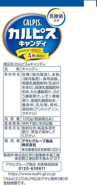 Bonbons Asahi Calpis