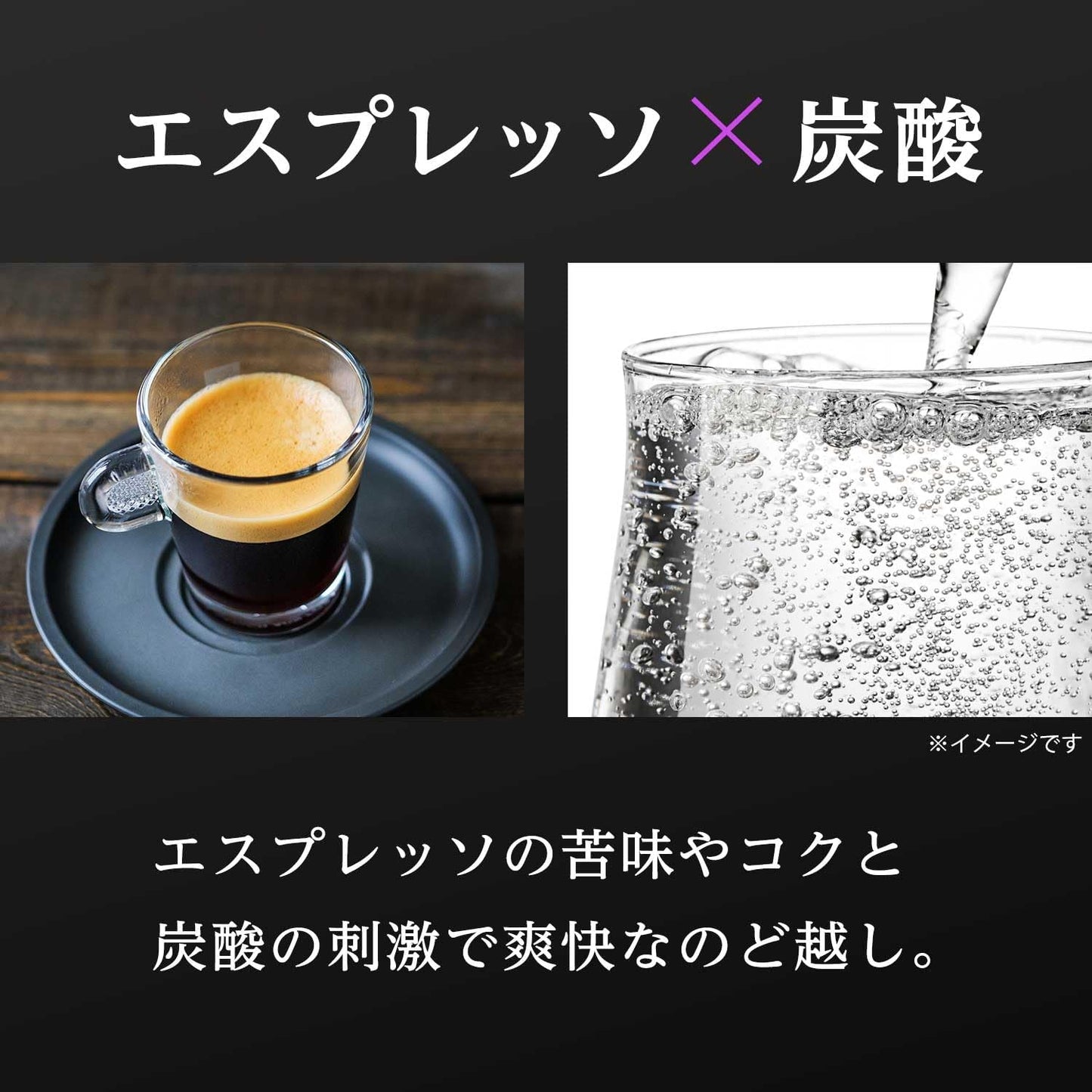 伊藤園 タリーズコーヒー フィズプレッソ ライムトニック(260ml)