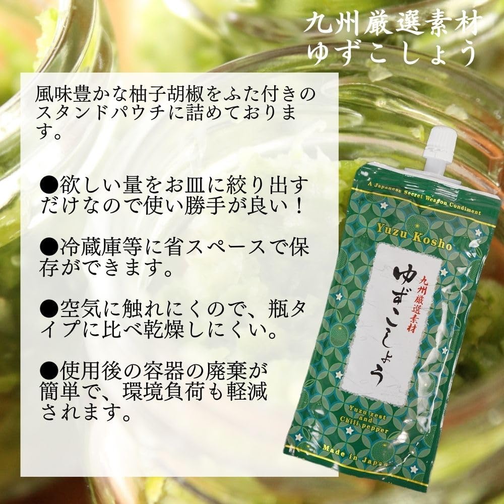 RFG: Yuzu Kosho (170G)