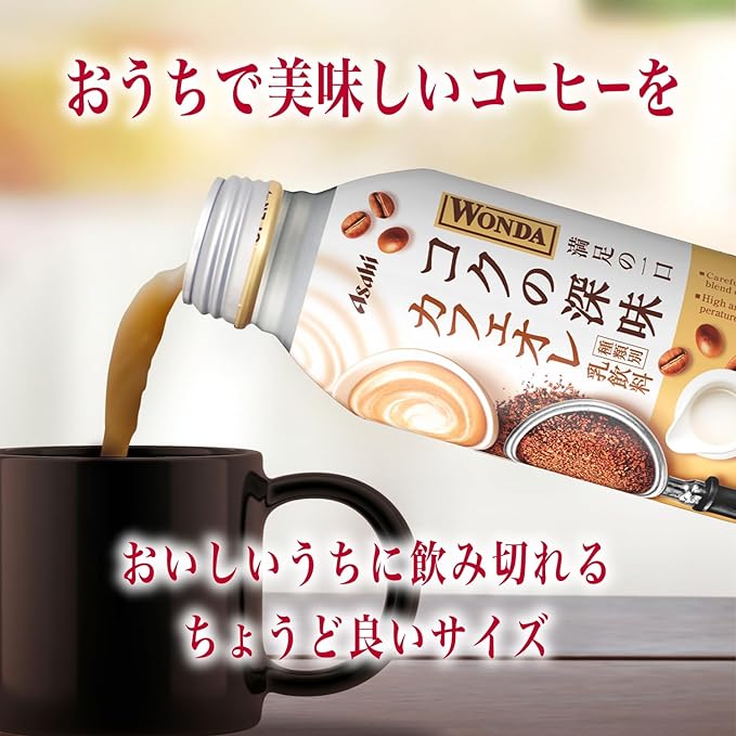 Asahi Wonda Kiwami Café Au Lait (370G)