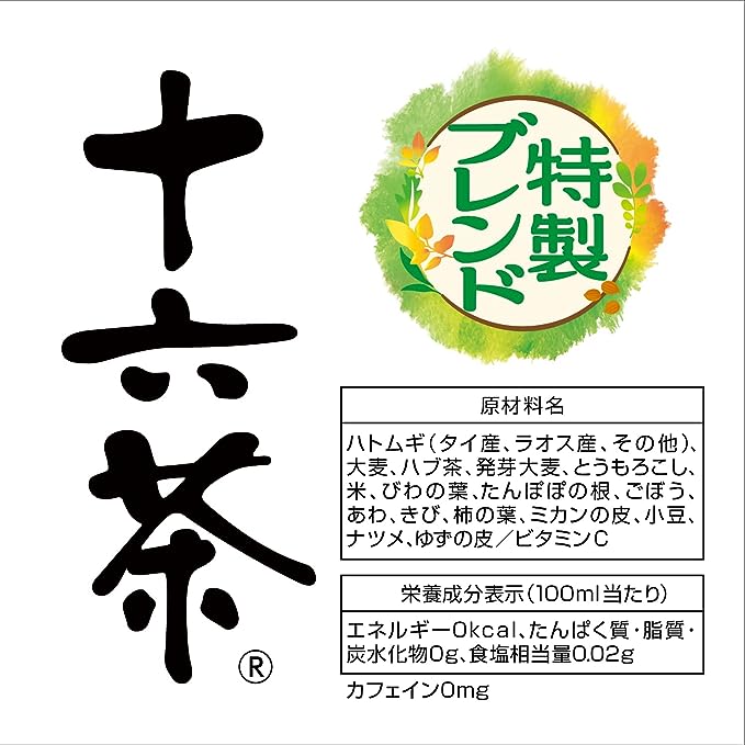 Thé Asahi Juroku