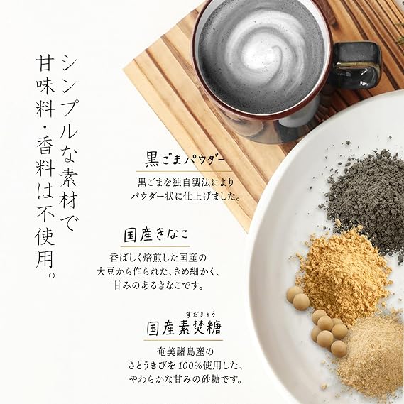 Kuki Black Sesame Latte (150G)