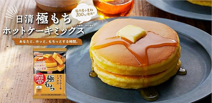 日清 極もちホットケーキミックス(480G)