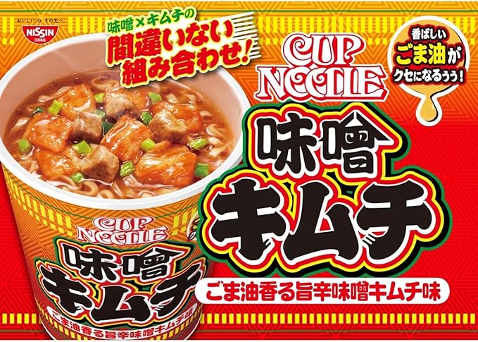 Nissin Big Cup Noodle Miso Kimchi (99G) BBD: 2025.04.23