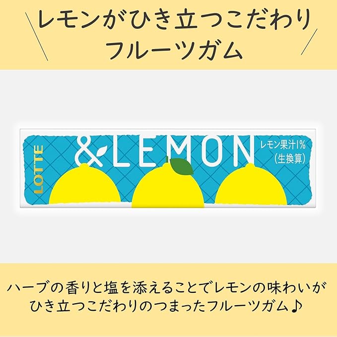 Lotte Specialty Fruits & Lemon Gum