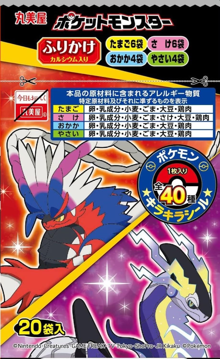 Marumiya Pokémon Furikake Mini Pack (50G)