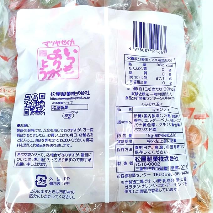Bonbons aux fruits assortis Matsuya Mizoretama
