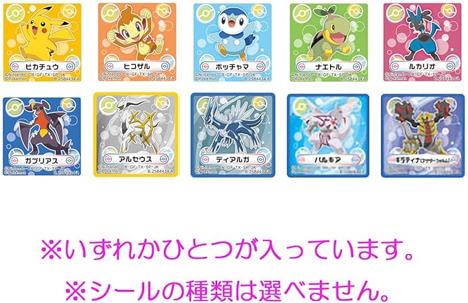 バンダイ きゃらゆ ポケモンバスソルト オレンジの香り