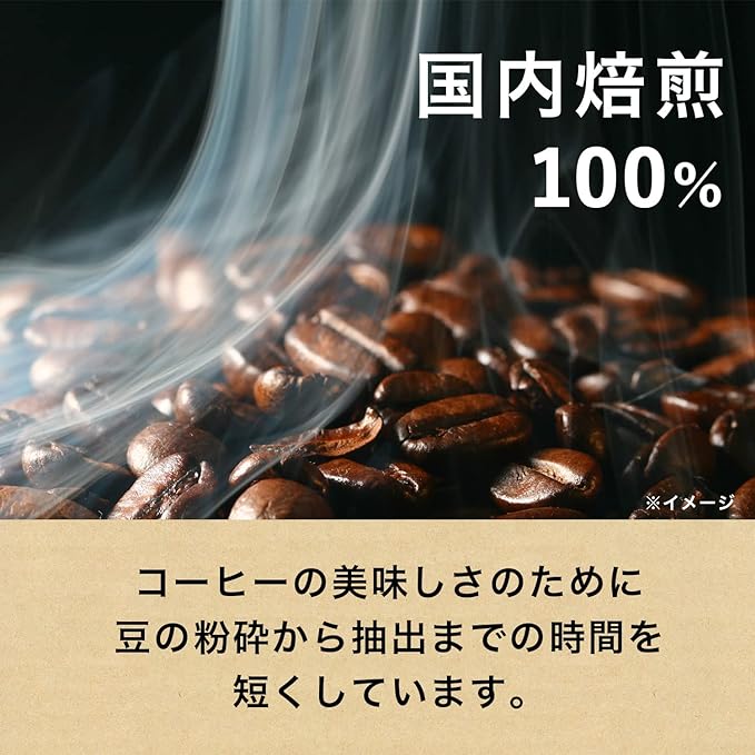 Latte non sucré Itoen Tully's Coffee Barista (370ML)