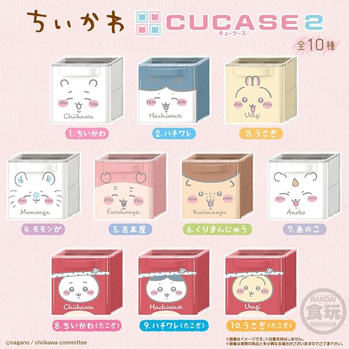 Bandai Chiikawa CUCASE 2