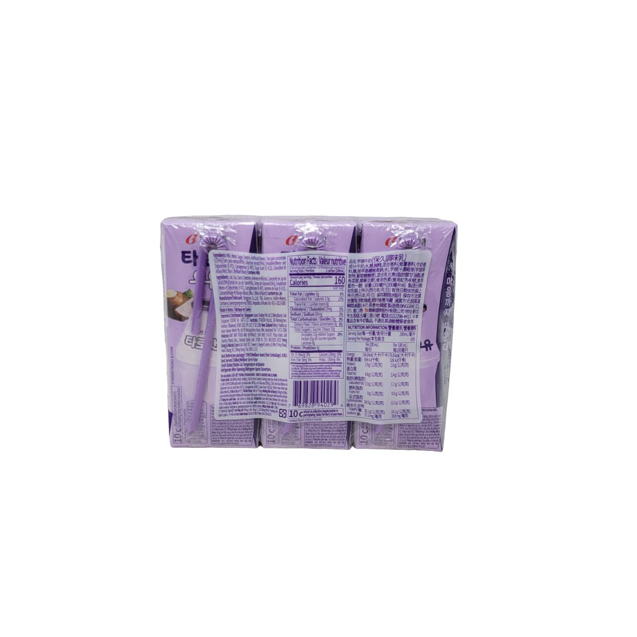 Binggrae Taro Milk