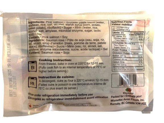 FZN: 白菊味噌漬けピンクサーモン(250G)