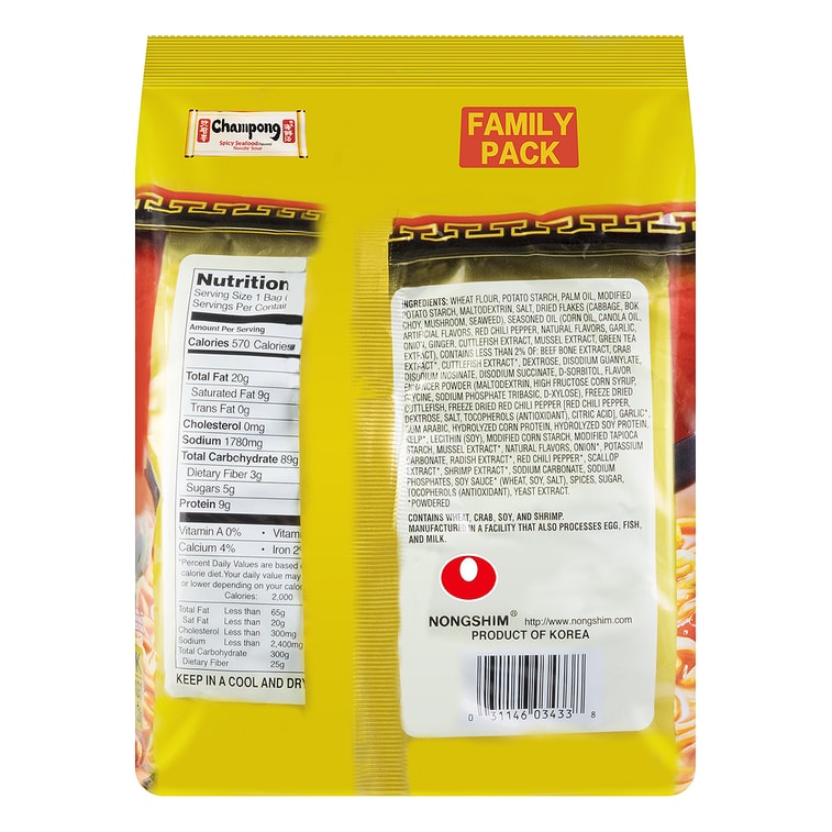 Nongshim Champong Ramen