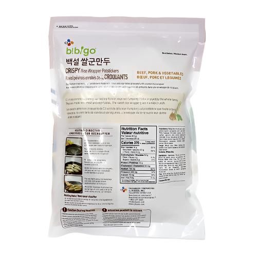 CJ Bibigo Crispy Potstickers Bœuf, porc et légumes (794 g)