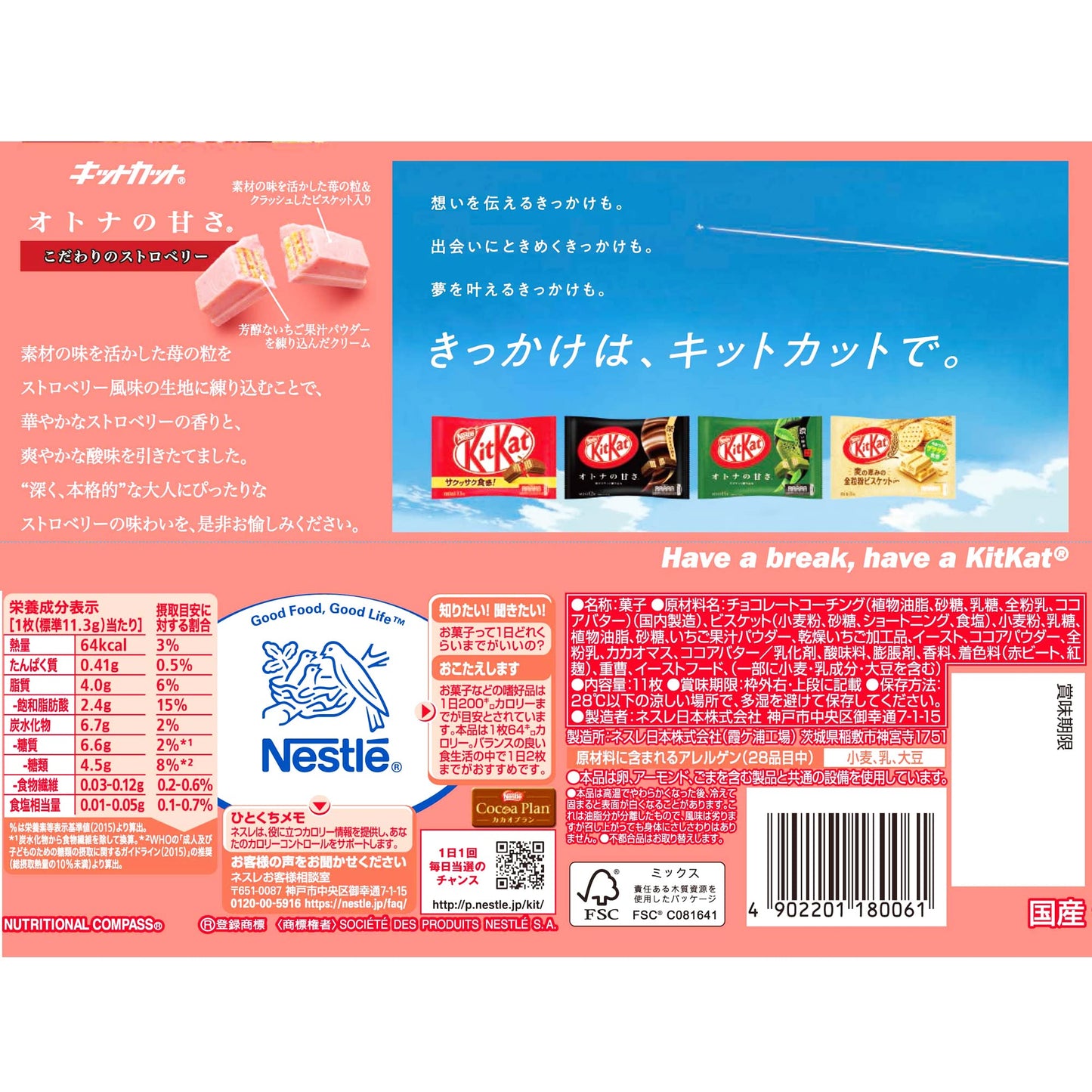 Kit Kat Strawberry