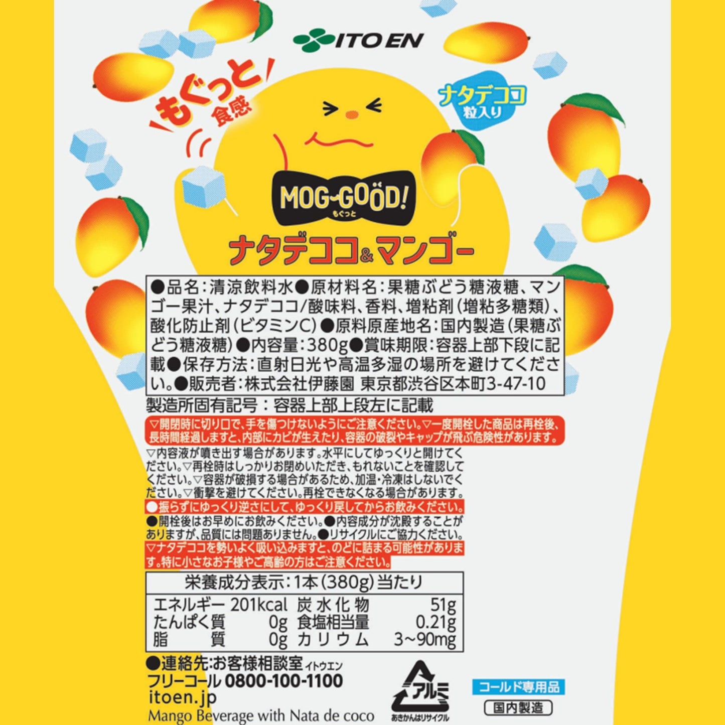 Itoen Mog-Good Nata de Coco & Toro Mango (380G)